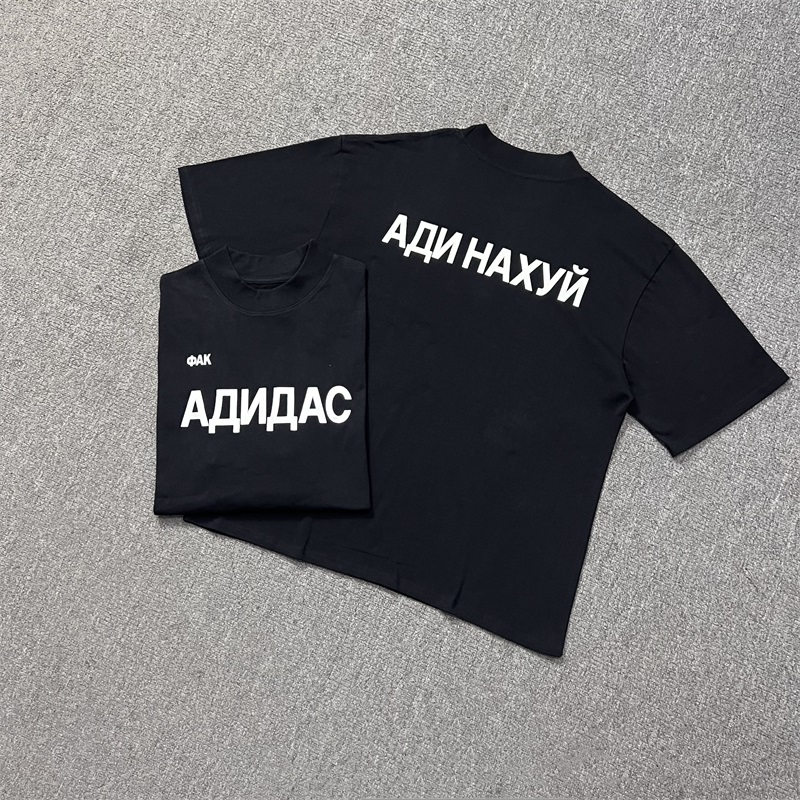 Street Fashion Co - KANYE VULTURES Album Koszulka z krótkim
